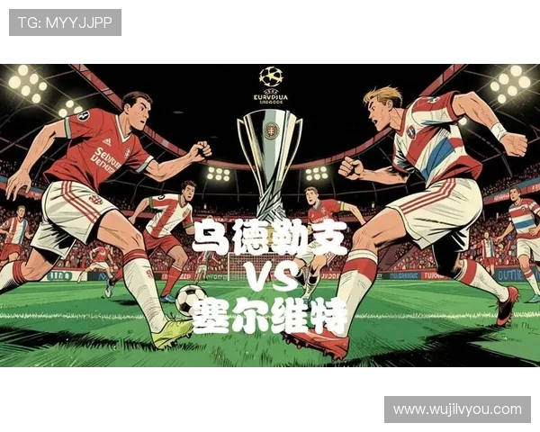 欧联各队对手难度系数分析 里昂最轻松 马卡比与乌德勒支最艰难 欧联各队对手难度系数分析 里昂最轻松 马卡比与乌德勒支最艰难