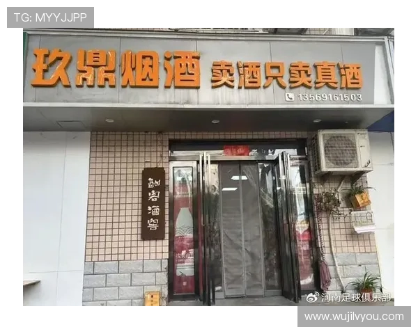 豫地万家企业会员携手河南足球多家本土品牌共助本土足球发展 豫地万家企业会员携手河南足球多家本土品牌共助本土足球发展