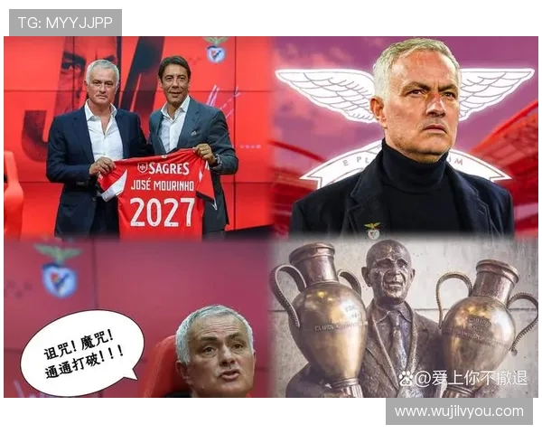 穆里尼奥遭遇欧冠执教生涯最长六连败难破困局