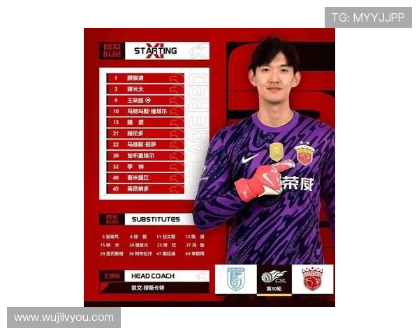 上海海港实现三连冠 中超竞争激烈有余精彩不足